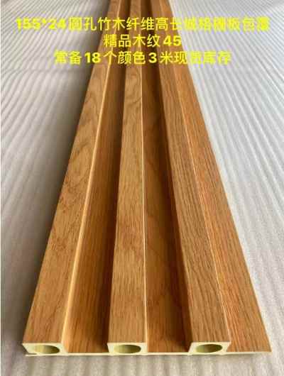 咱家精品优选图集_圆孔格栅板150×24MM竹木纤维kj